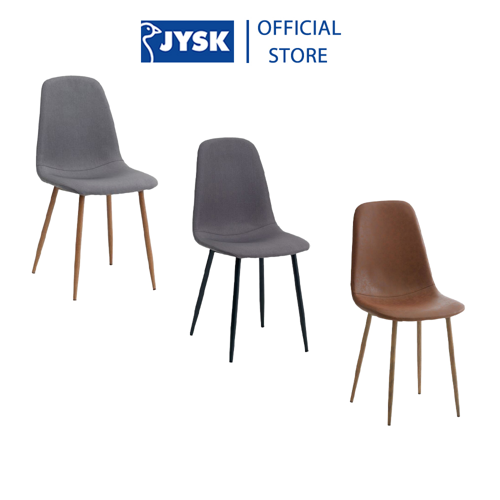 Ghế bàn ăn JYSK Jonstrup nhiều màu chân kim loại 43x84x53cm
