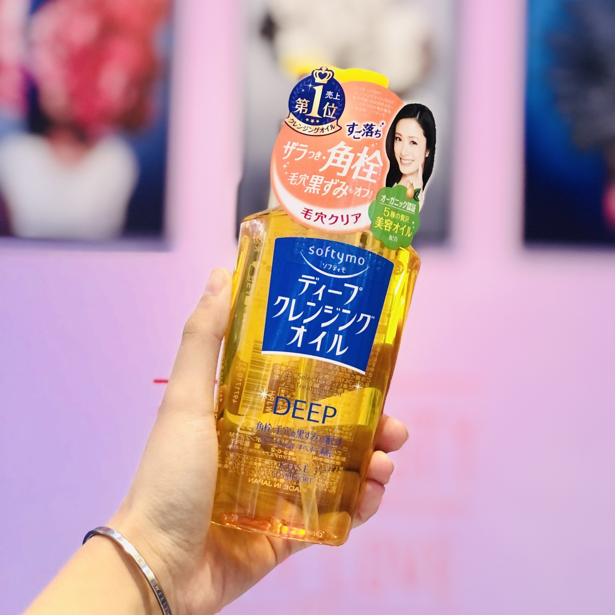[HCM]Dầu Tẩy Trang Kose Softymo