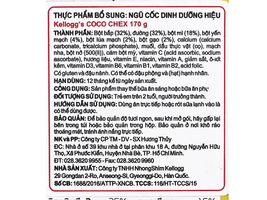 Ngũ cốc Kellogg's Coco Chex vị socola hộp 170g