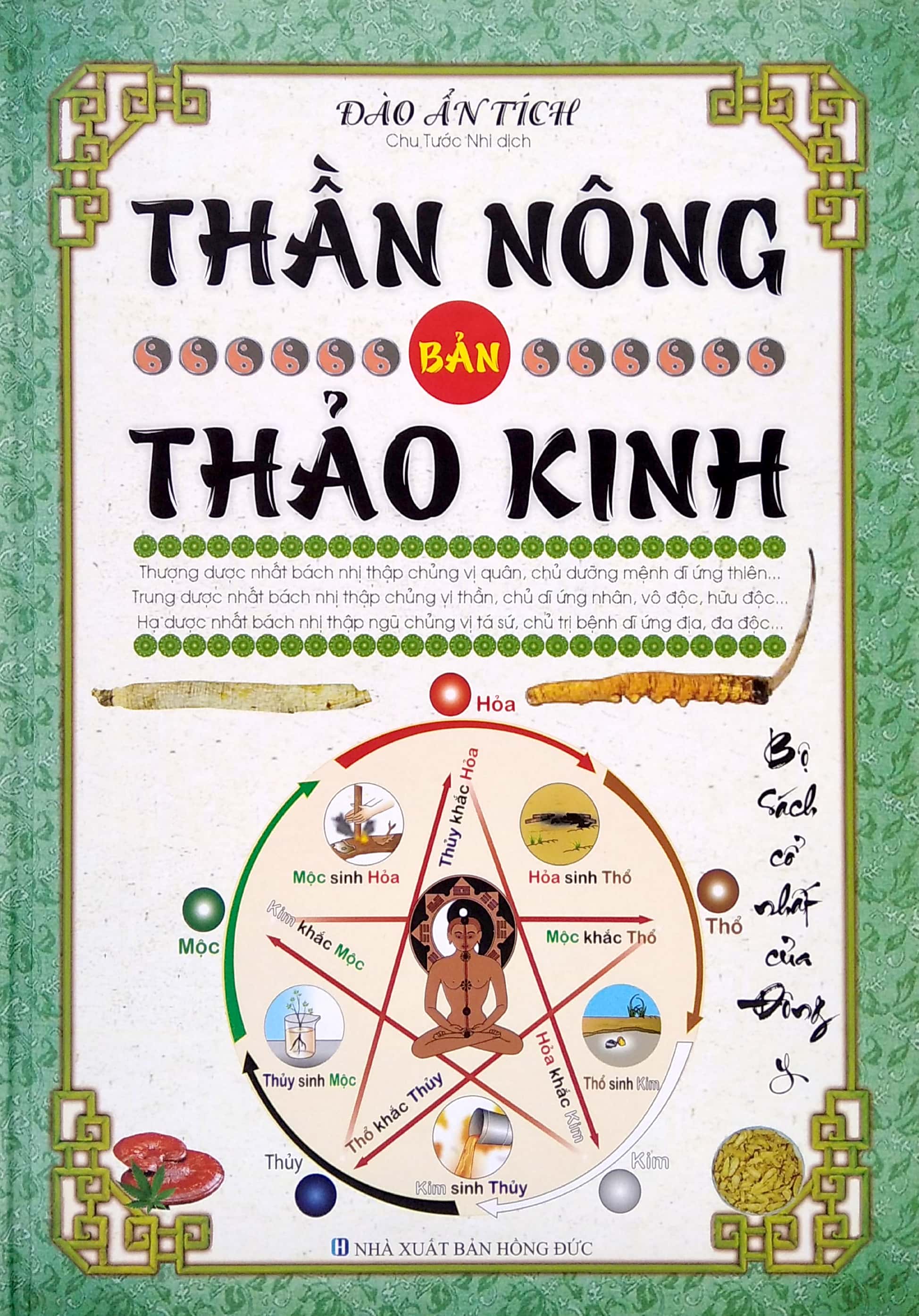 Sách thần nông bản thảo kinh - ml
