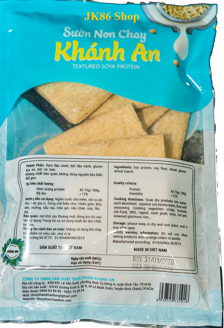 SƯỜN NON CHAY KHÁNH AN GÓI 100GR