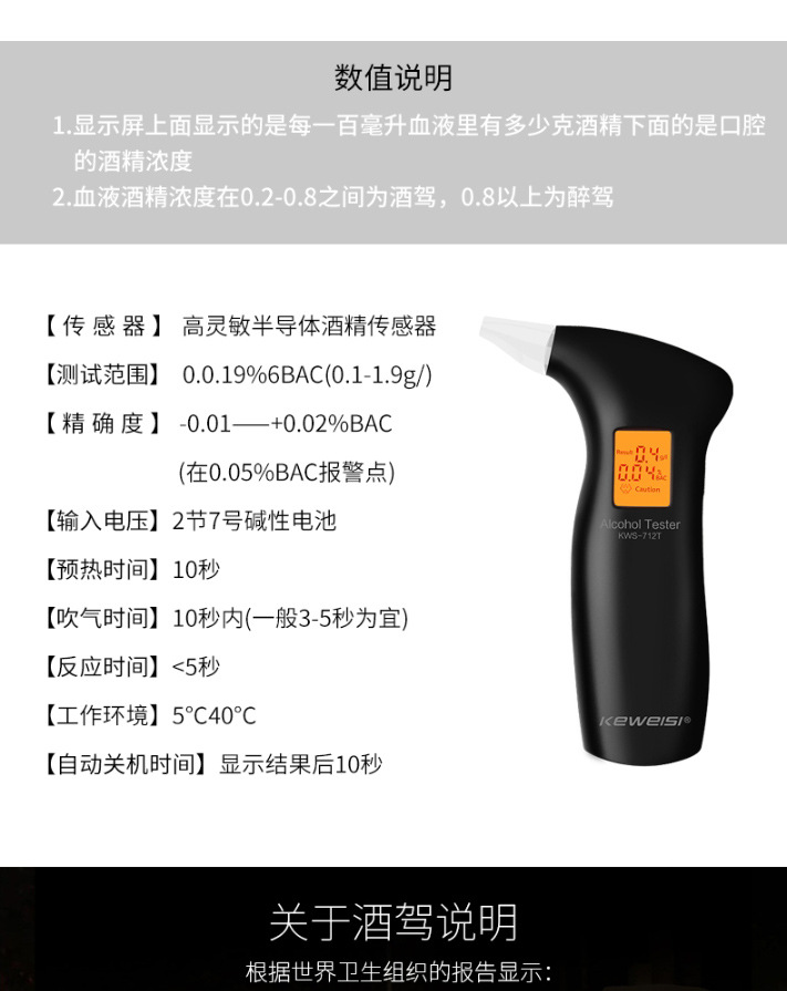 Máy đo nồng độ cồn trước khi lái xe
