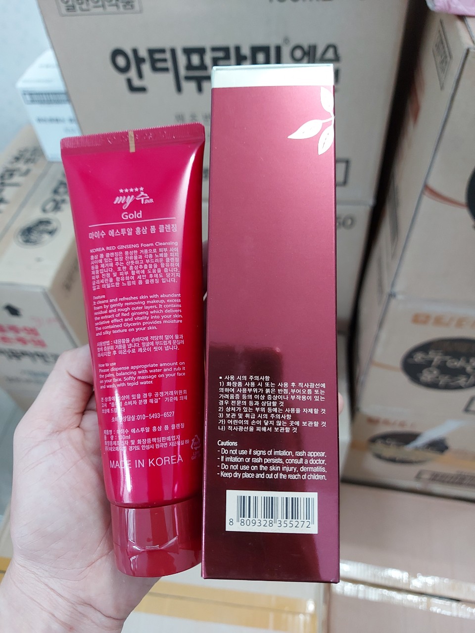 ☆SỮA RỬA MẶT HỒNG SÂM ĐỎ HÀN QUỐC MY GOLD