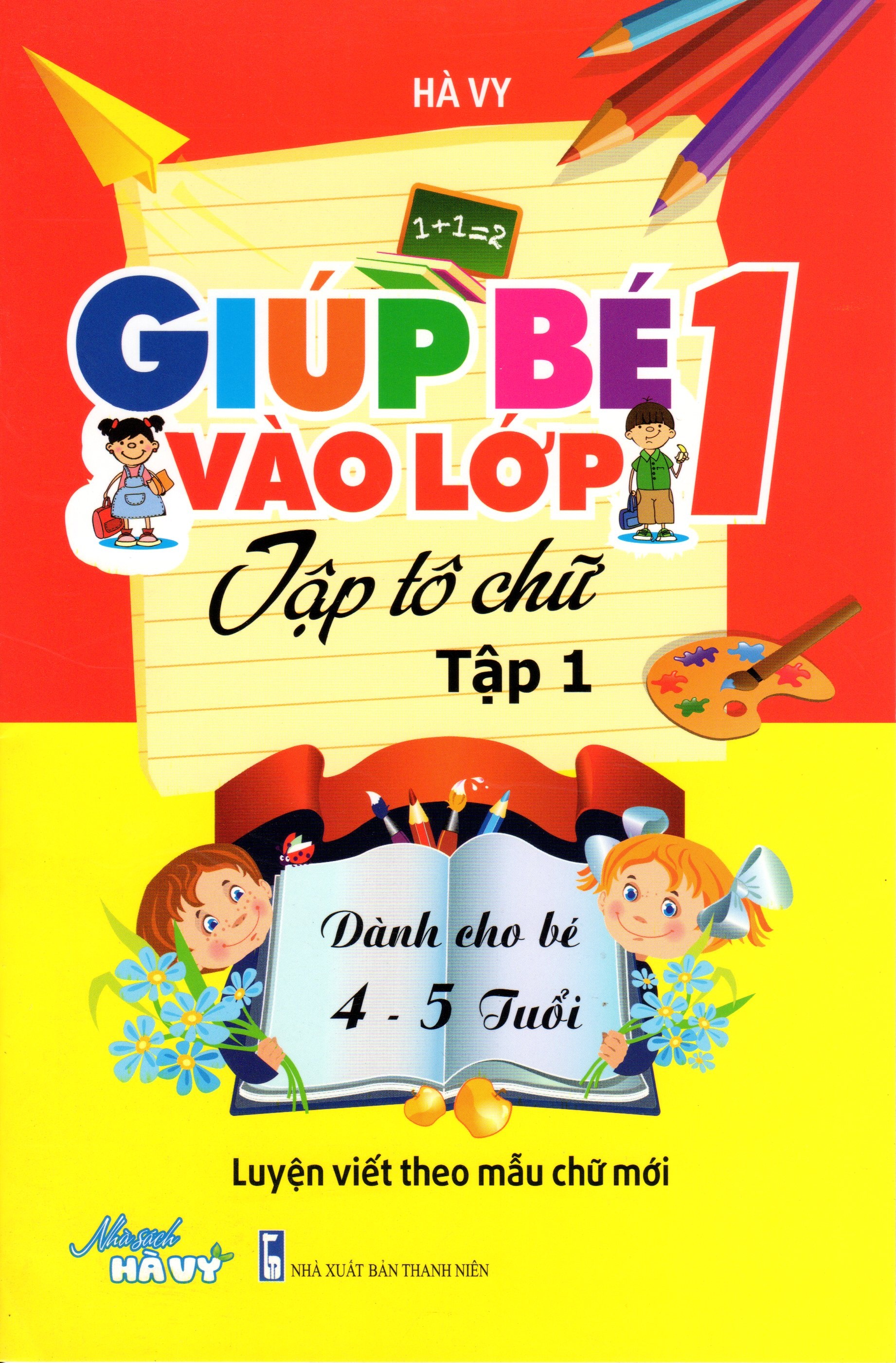 GIÚP BÉ VÀO LỚP 1 (6 cuốn)