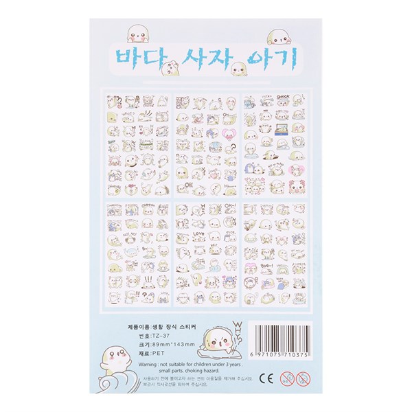 [HCM]Bộ 6 Tấm Sticker Dán Trang Trí - Pet