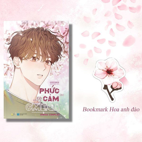 Phức Cảm Omega: Omega Complex - Tập 2 - Tặng Kèm Bookmark (Số Lượng Có Hạn)