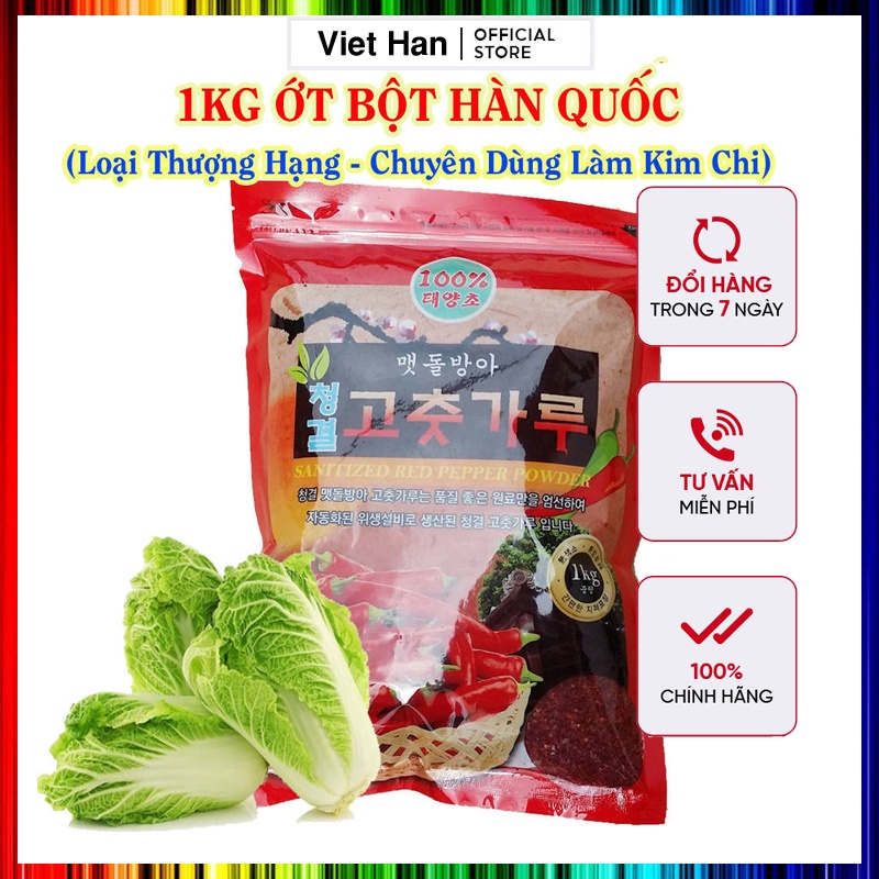 1KG ỚT BỘT HÀN QUỐC (LOẠI THƯỢNG HẠNG CAO CẤP) DANG MẢNH CÁNH CHUYÊN DÙNG LÀM KIM CHI