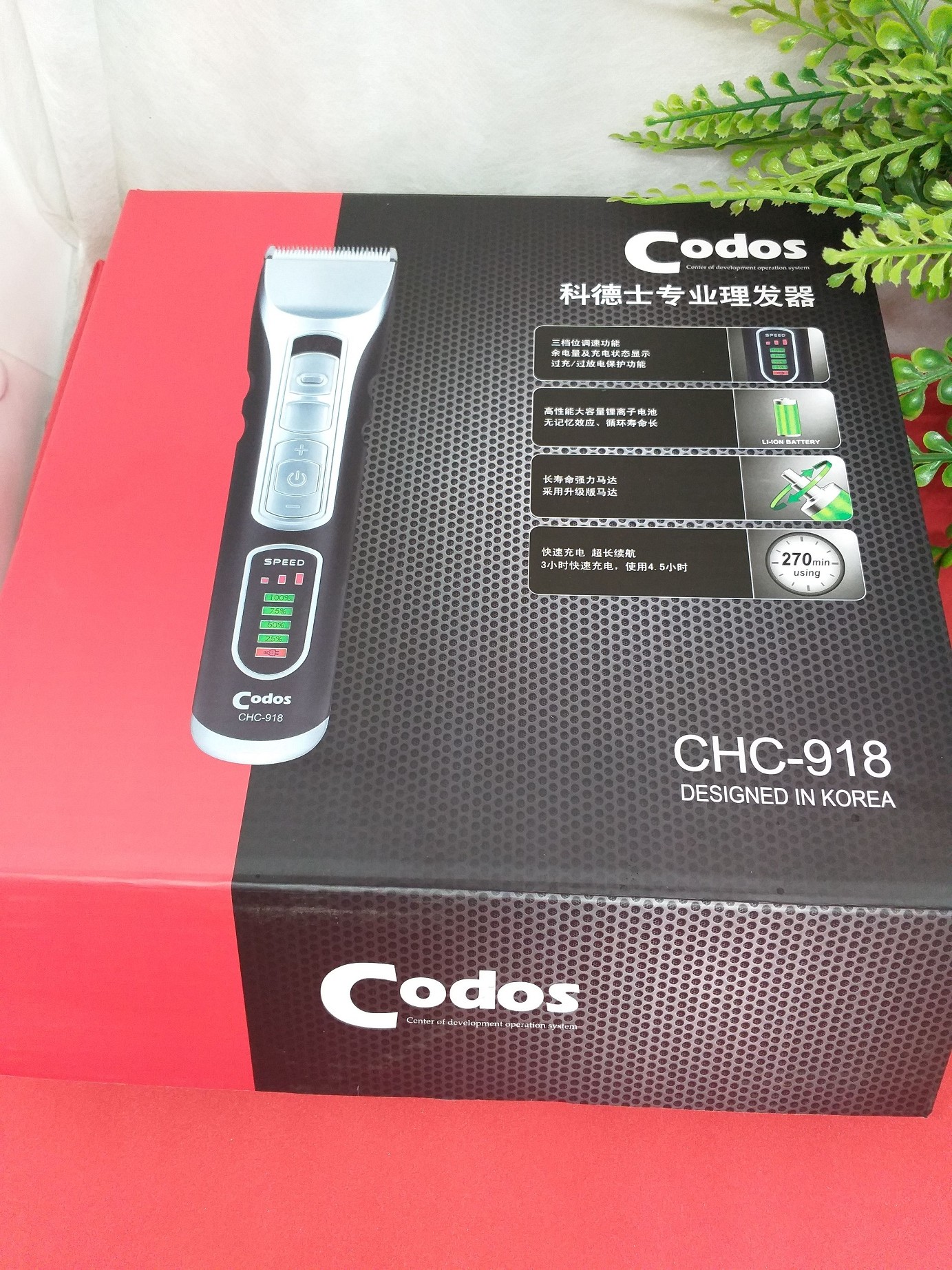 [HCM]Tông đơ cắt tóc Codos CHC 918