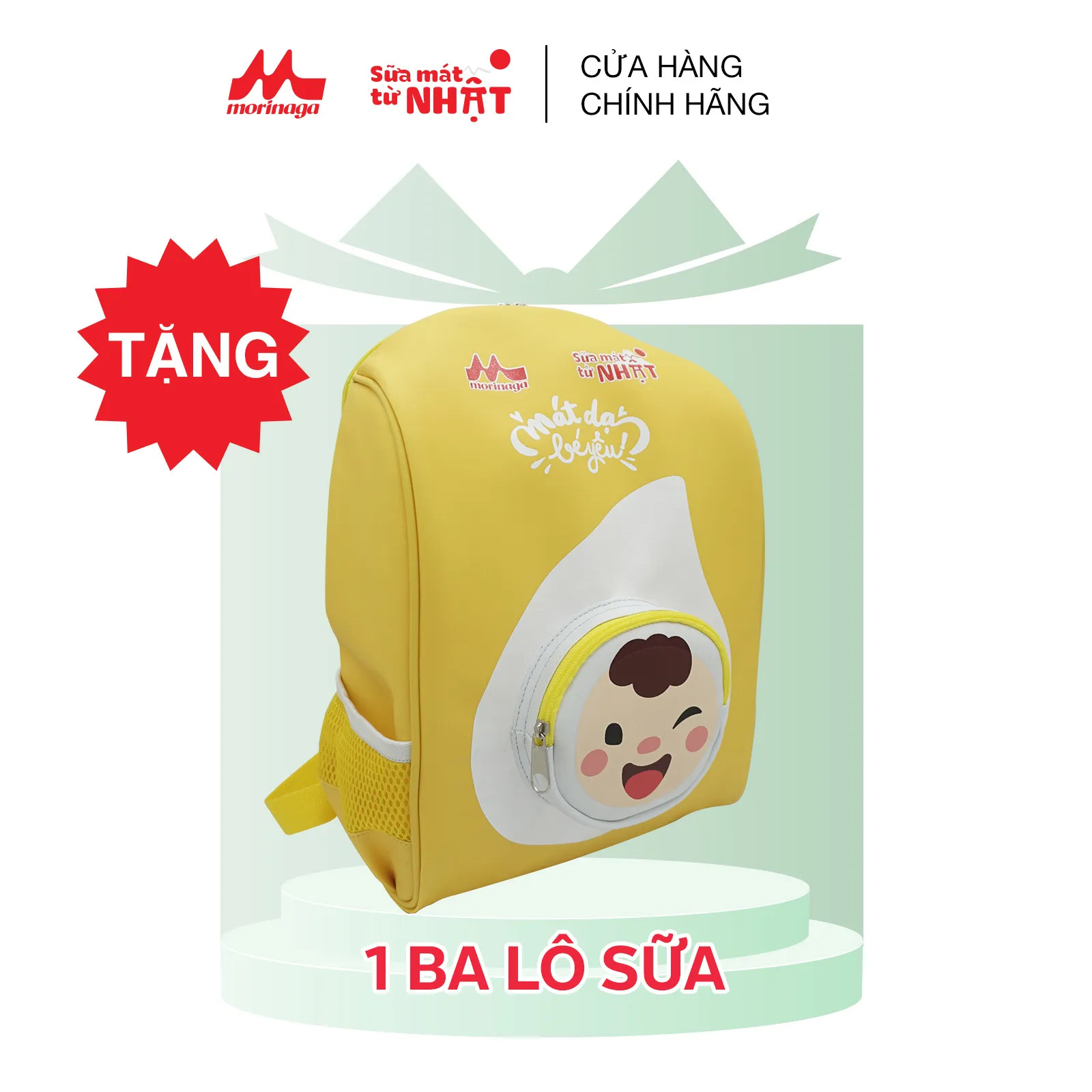 Balo Morinaga cho bé