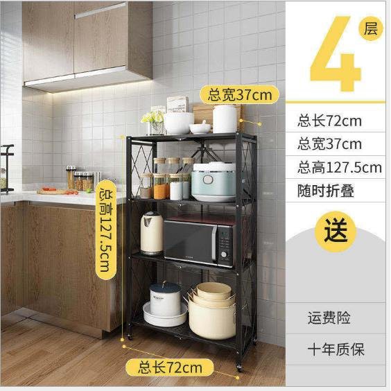Kệ bếp gấp gọn 4 tầng đa năng có bánh xe di chuyển siêu tiện hàng dày 10kg