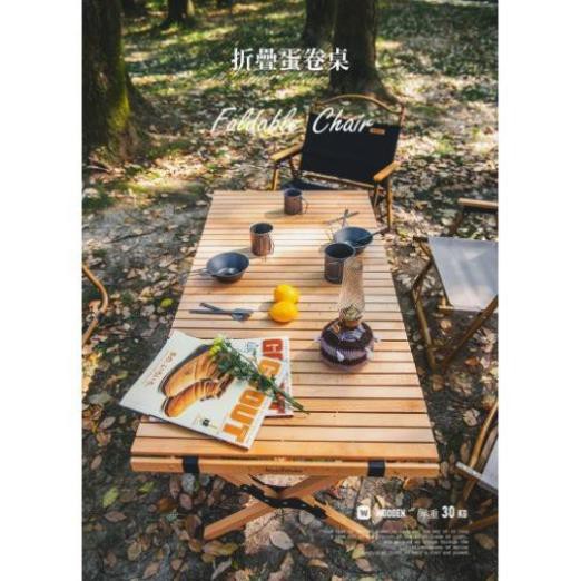 Bàn gỗ cuộn NatureHike NH19JJ009