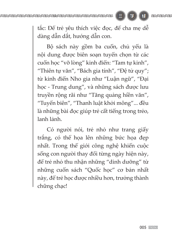 Tam Tự Kinh