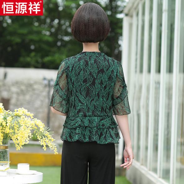 Bộ quần áo chất voan dành cho mẹ