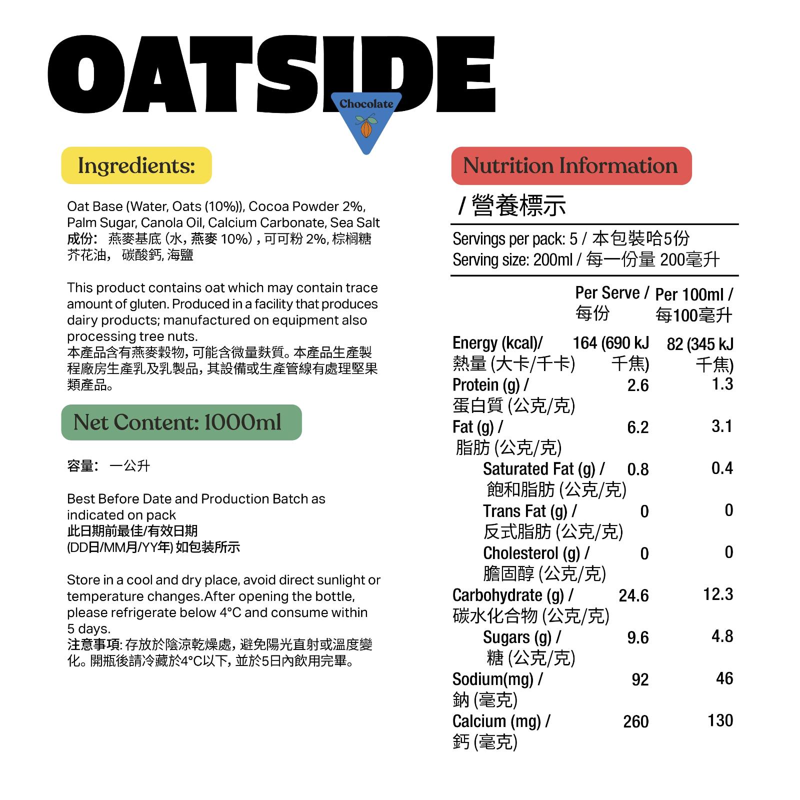 Sữa yến mạch OATSIDE vị Chocolate 1L