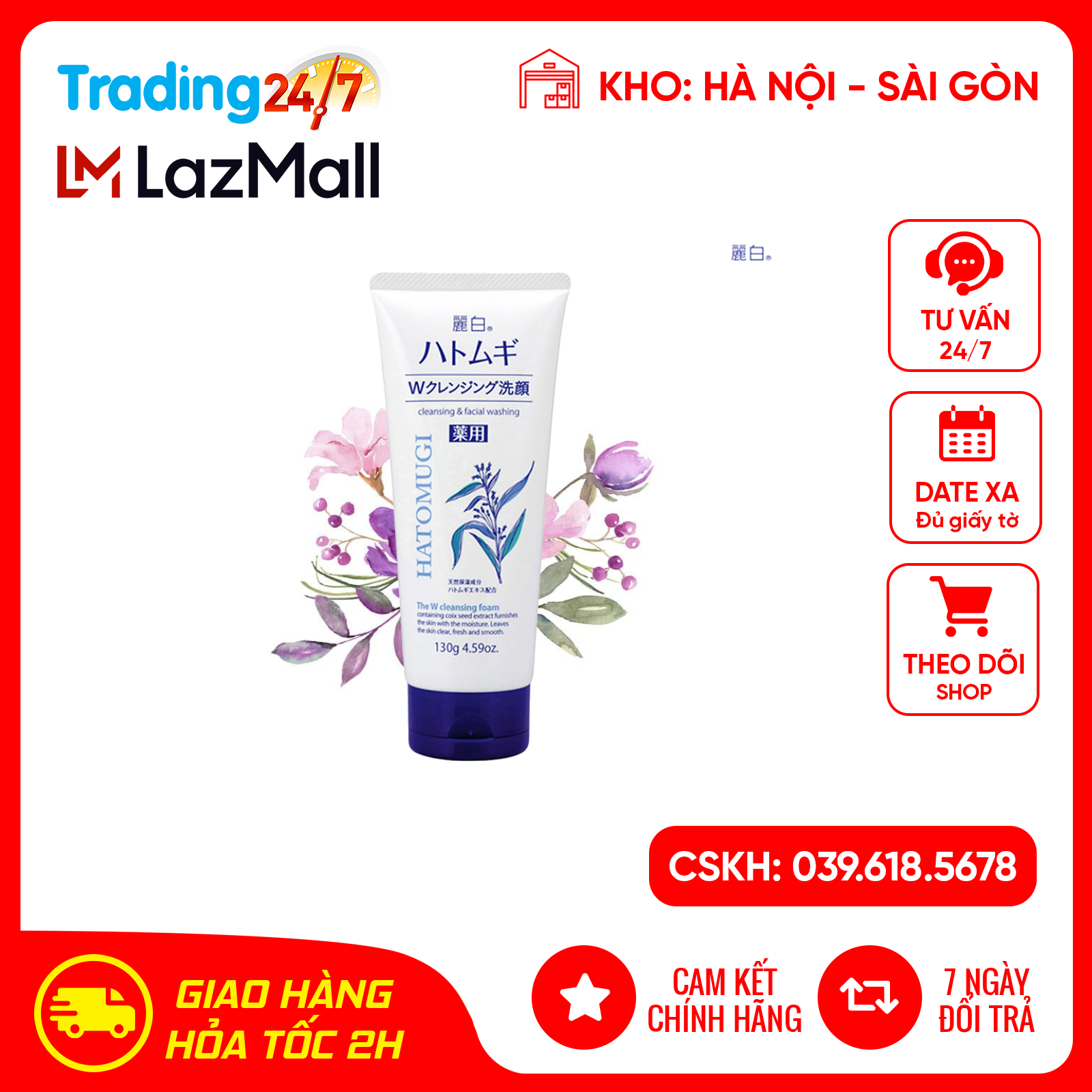Sữa rửa mặt trắng da Hatomugi 130g Nội Địa Nhật Bản
