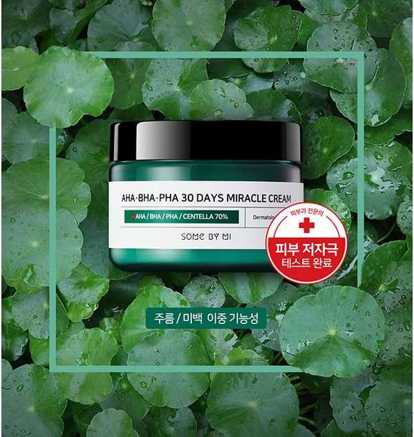 Kem Dưỡng Some By Mi AHA BHA PHA 30 Days Miracle Cream