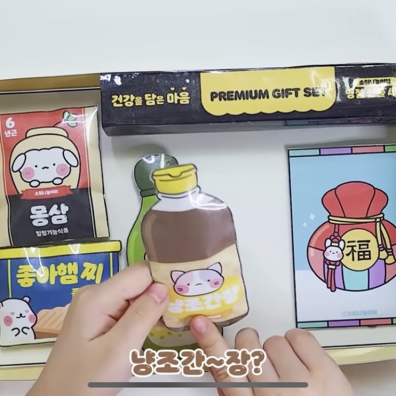 Squishy giấy hộp búp bê giấy Doll House