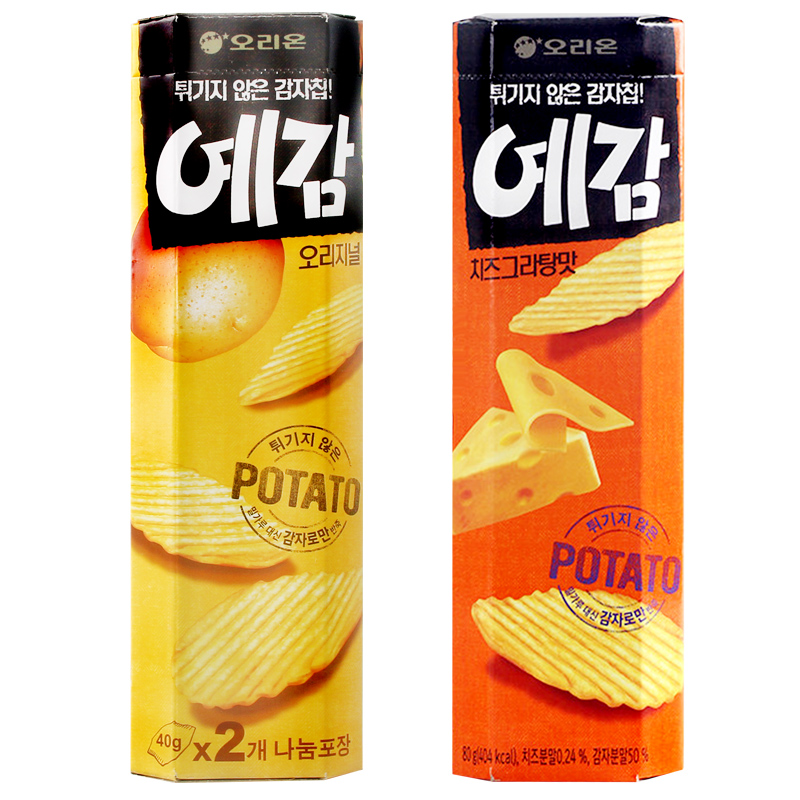 Snack khoai tây Yegam Orion Hàn Quốc