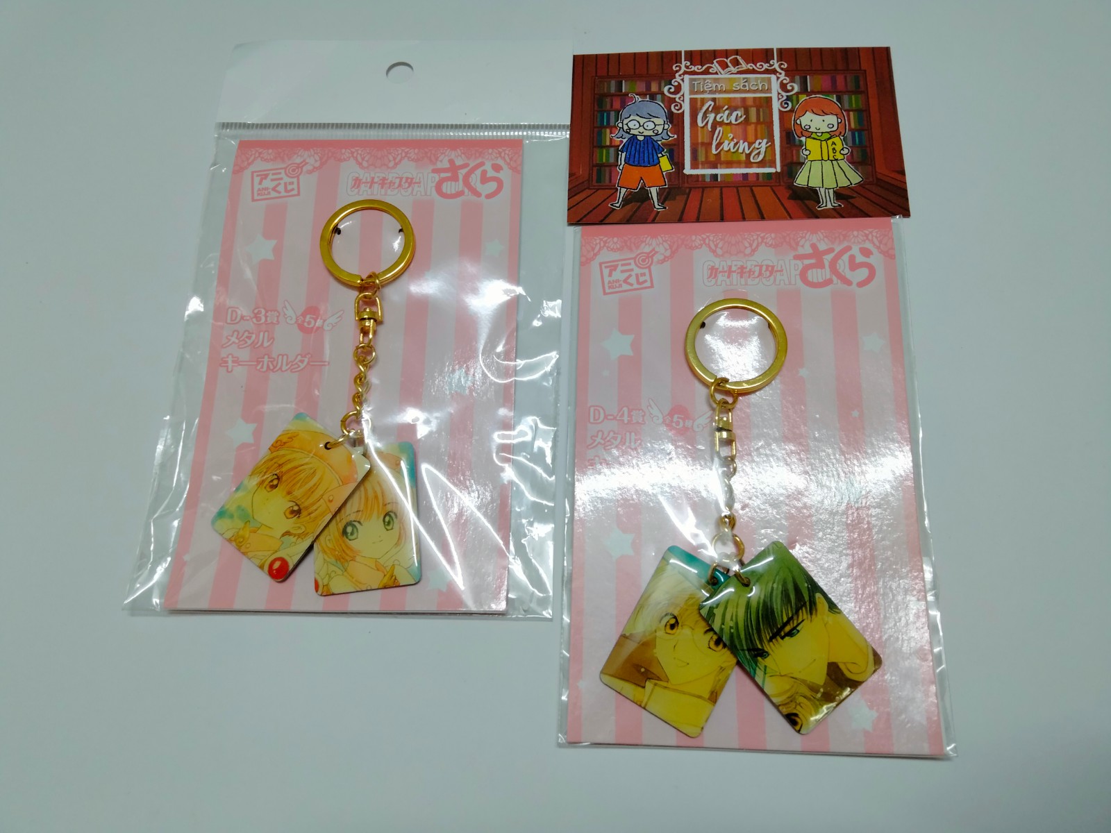 Móc khóa kim loại Cardcaptor Sakura