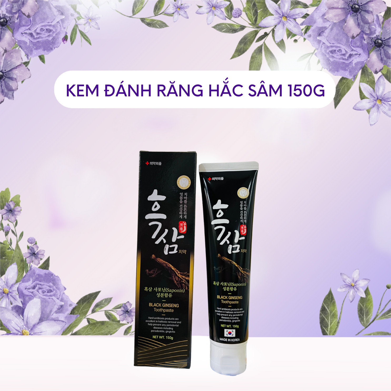 [ SET 2 TUÝP] Kem Đánh Răng Hàn Quốc Hắc Sâm Hanil Black Ginseng Toothpaste 150g