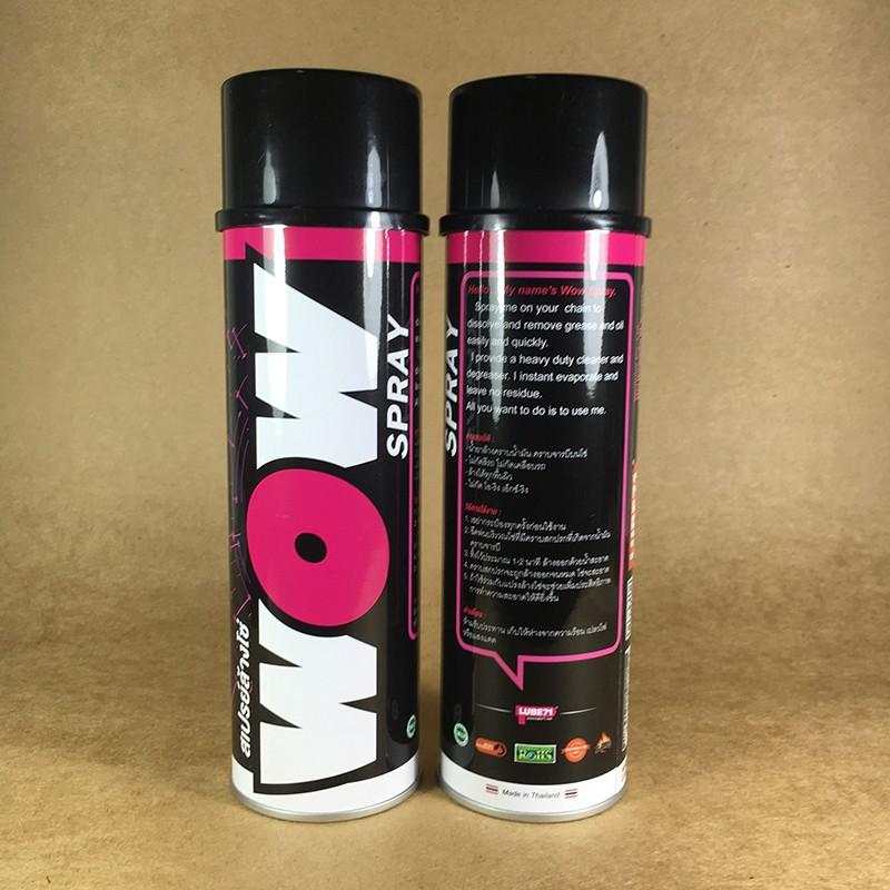 Chai Xịt Vệ Sinh Sên LUBE71 WOW Spray 600ml
