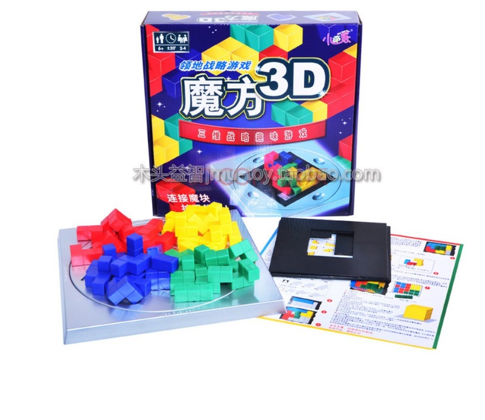 [HCM]BLOKUS 3D - XẾP HÌNH 3 CHIỀU