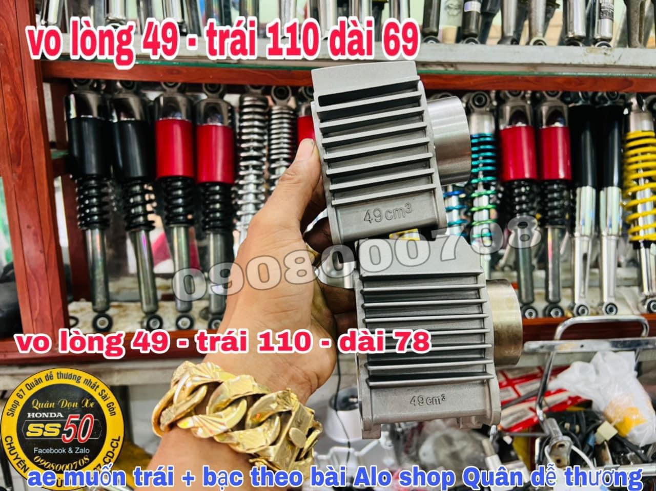 Vỏ lòng 49-69 trái 110, hàng gia công. dành cho các dòng xe 67 - 68 - cd - cl