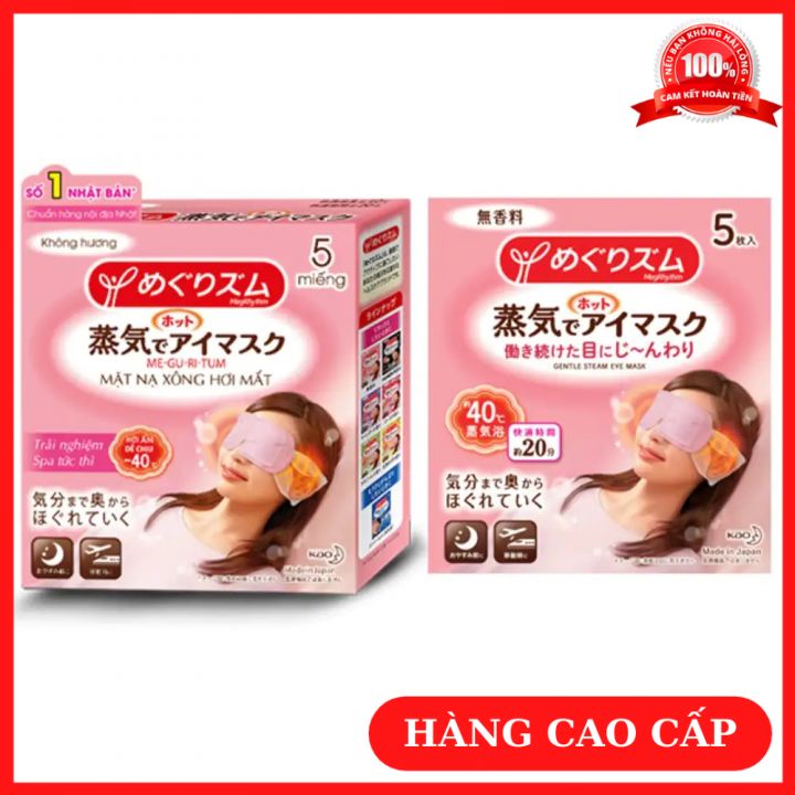 Mặt nạ xông hơi mắt megrhythm 5 miếng