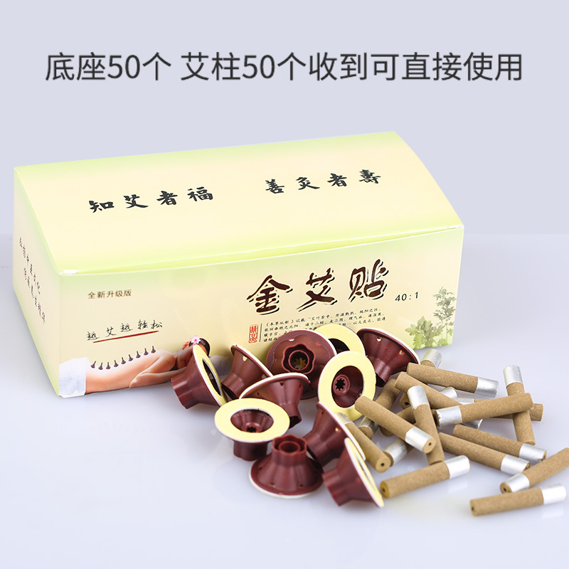 Set 50 nhang ngải dán, điếu ngải cứu dán cao cấp kèm đế dán. Phương pháp châm cứu ấm bằng nhang ngải cứu dán