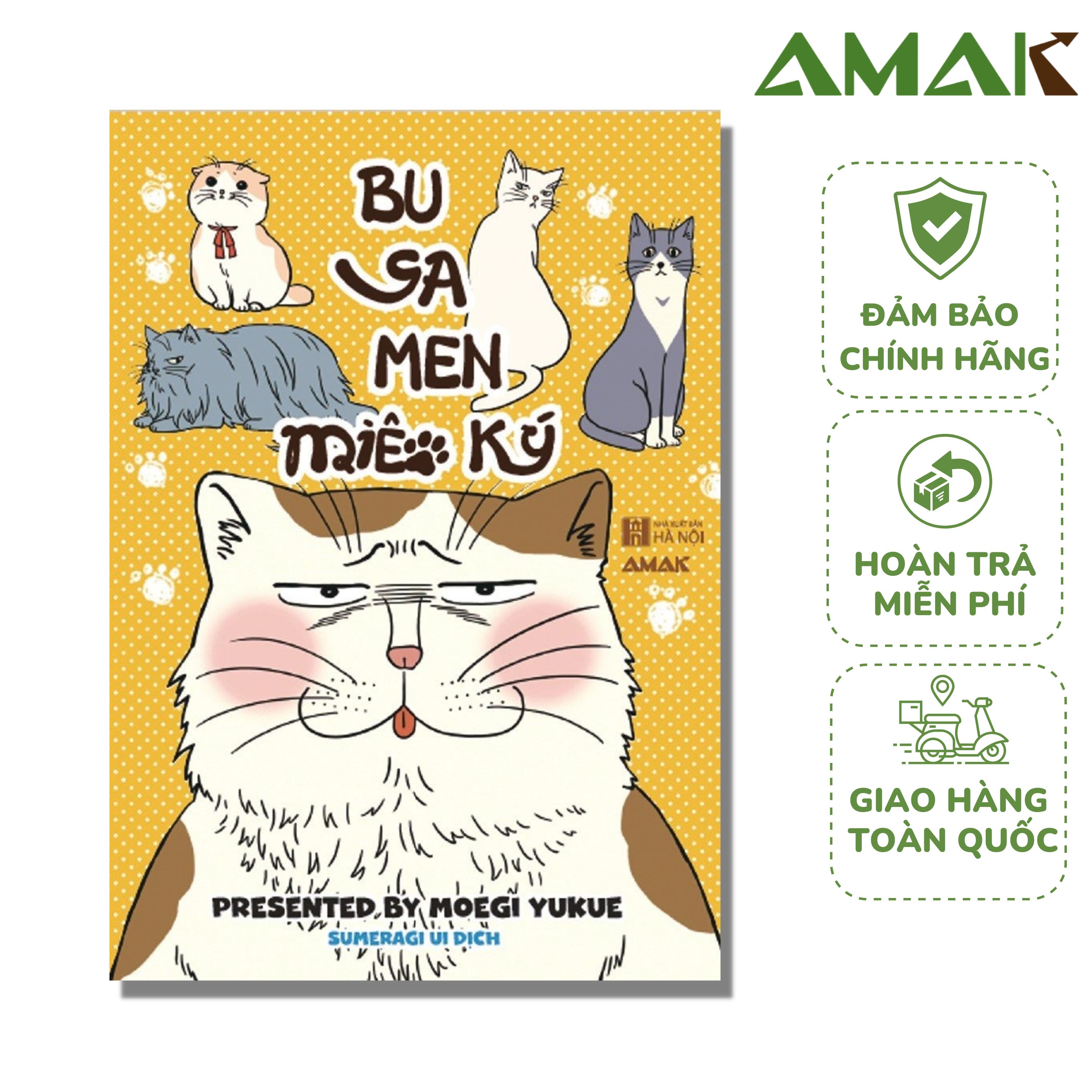 Busamen Miêu Ký - Amak Books - Tặng kèm Bookmark, Sticker kèm theo trong sách