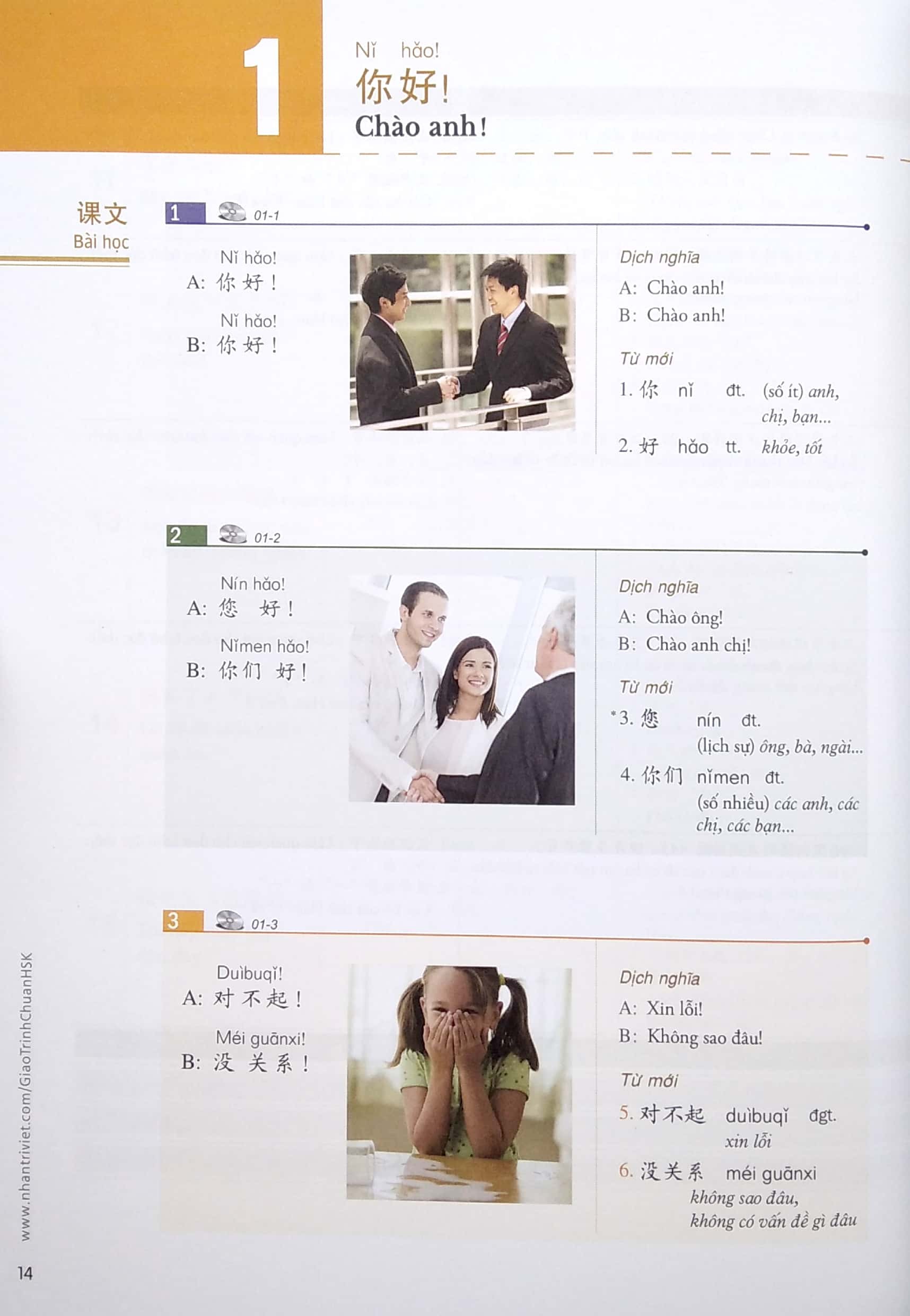 Giáo Trình Chuẩn HSK 1