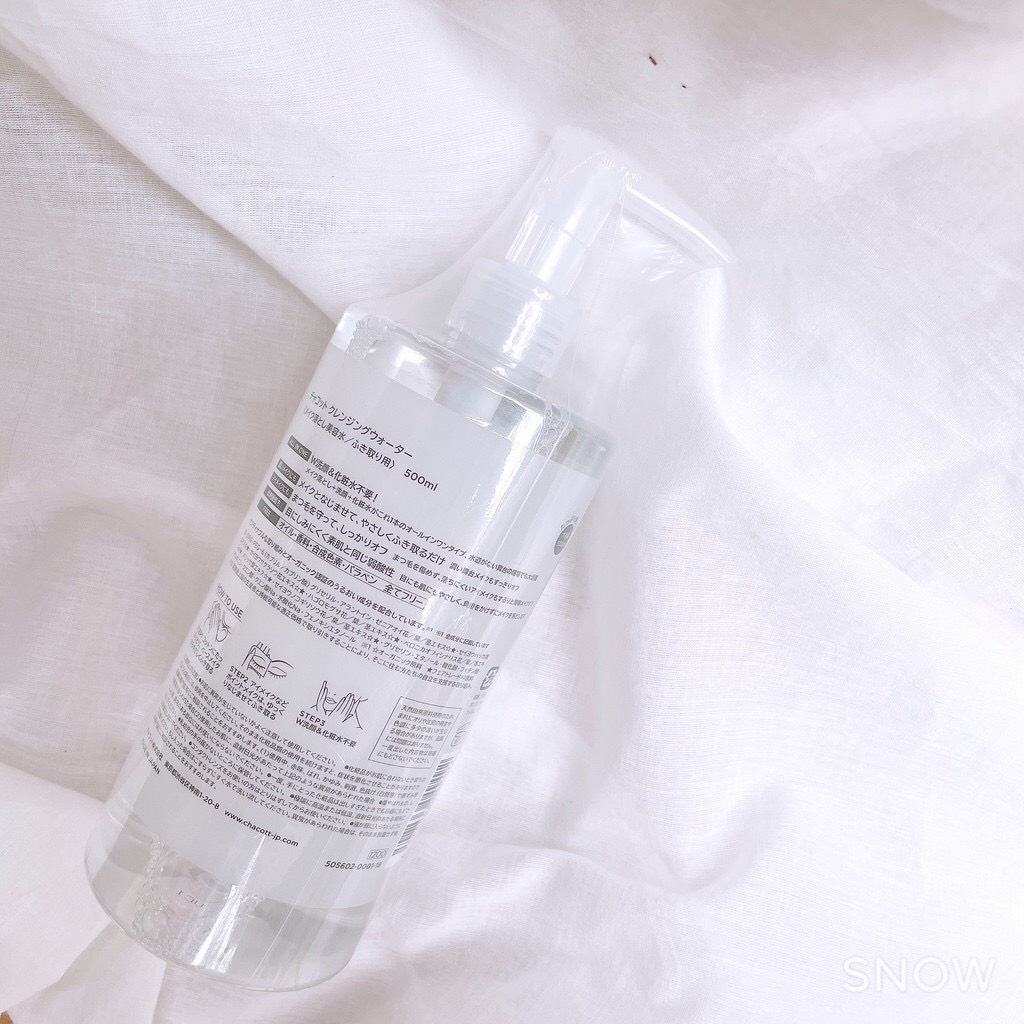Nước Tẩy Trang Chacott For Professionals 500ml Nhật Bản
