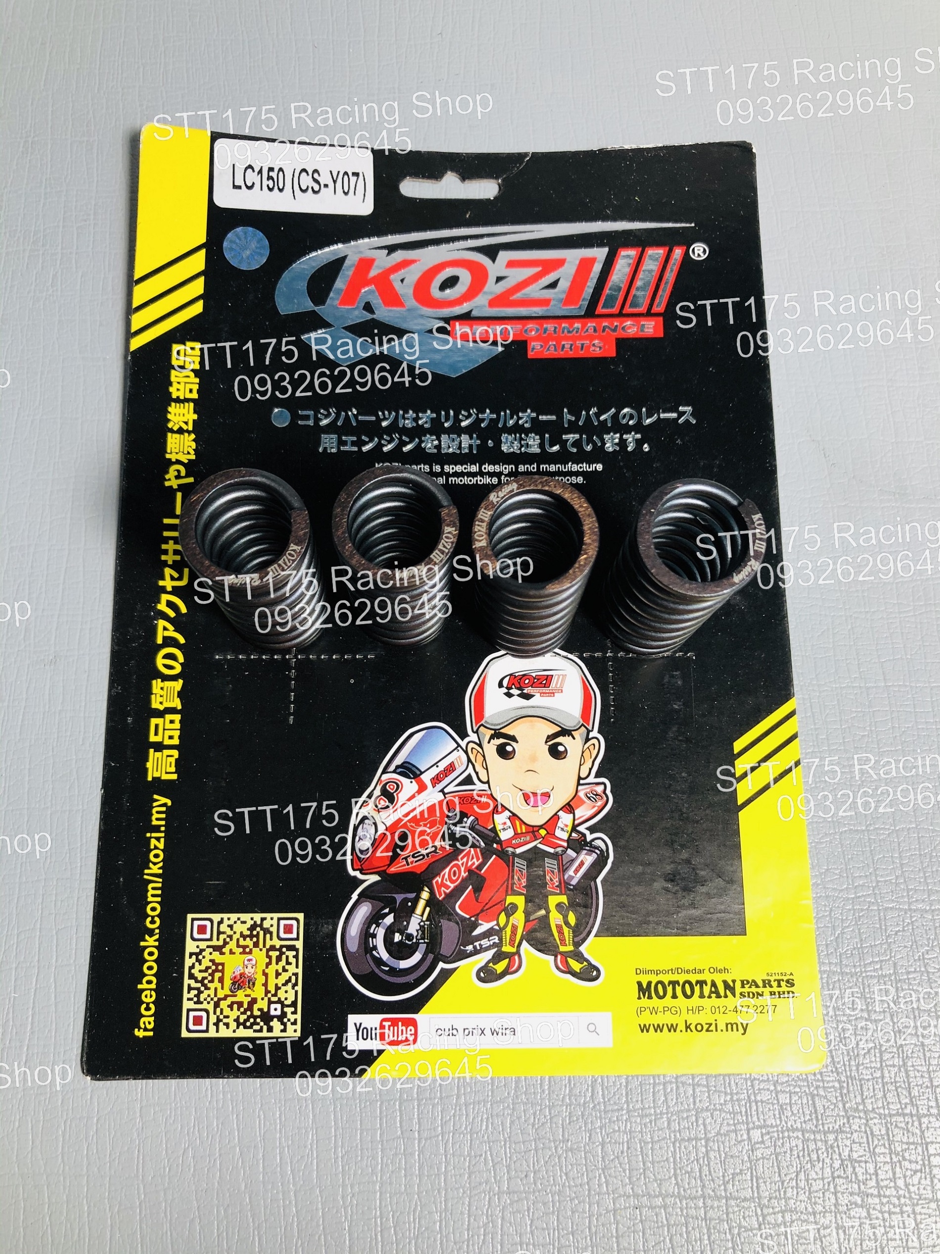 Loxo nồi Kozi EX 150