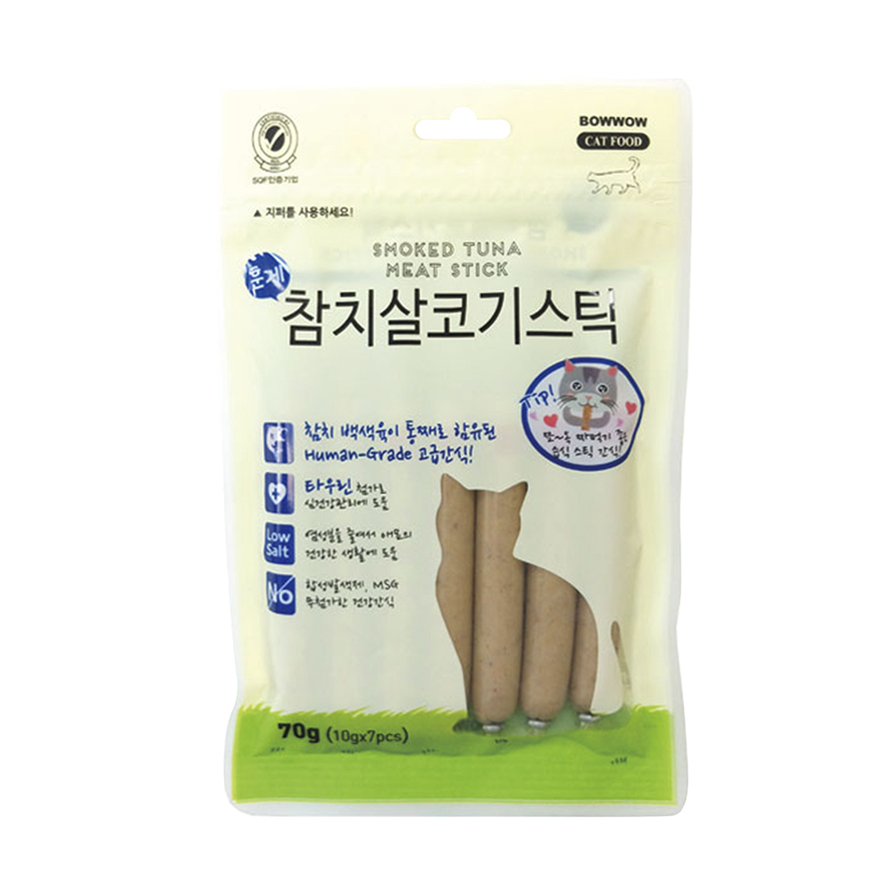 [Hoàn Tiền 10%] Thịt cá ngừ hun khói cho mèo