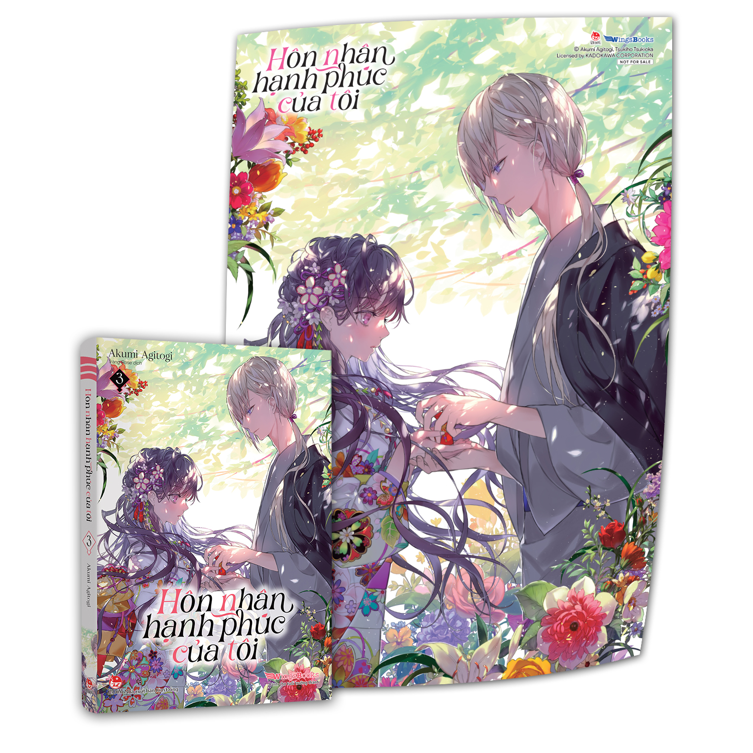 Kim Đồng - Hôn nhân hạnh phúc của tôi Light novel