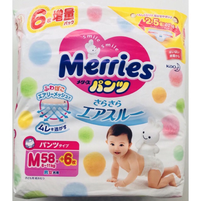 Bỉm quần merries M64