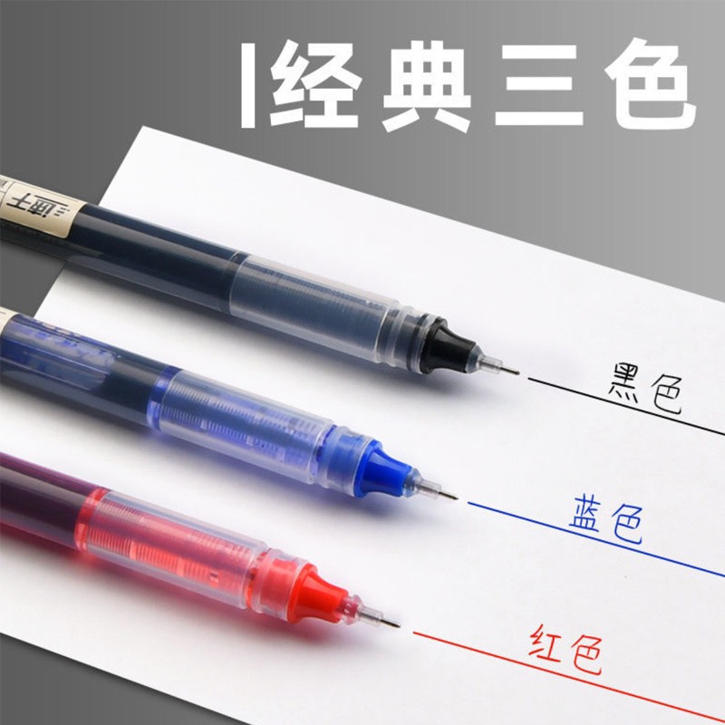 Bút gel Muji ngòi 0.5mm viết cực êm, mực nhanh khô - Muji Gel Pen