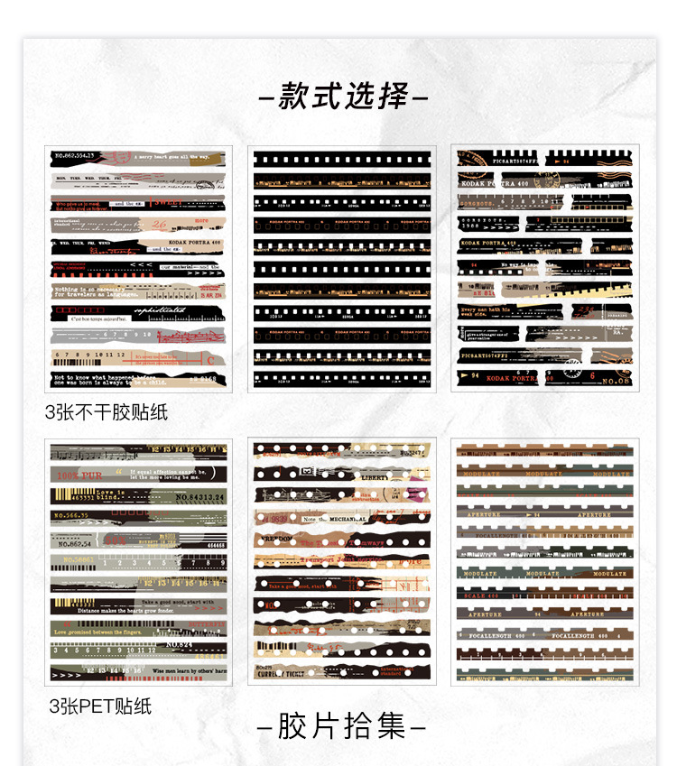 [HCM]Set 6 tờ sticker quote retro (Hàng có sẵn)