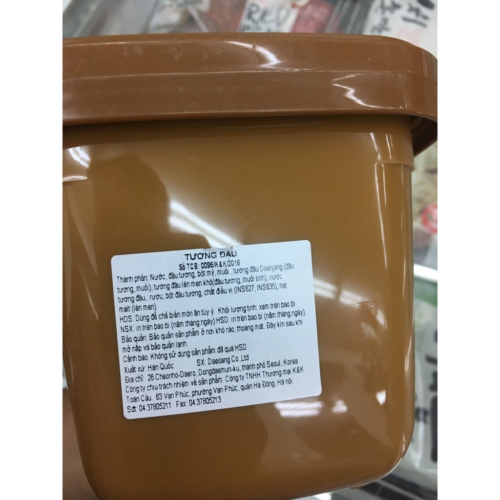 TƯƠNG ĐẬU HÀN QUỐC DEASANG 2KG/HỘP