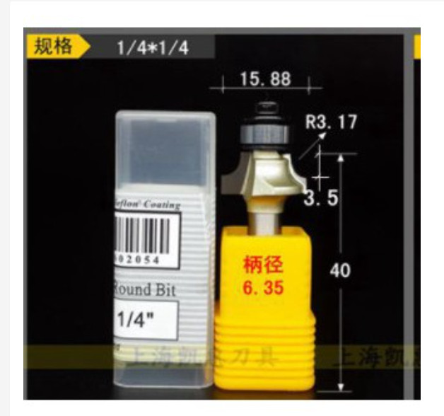 Mũi phay bo góc ARDEN 0602 cốt 6.35mm