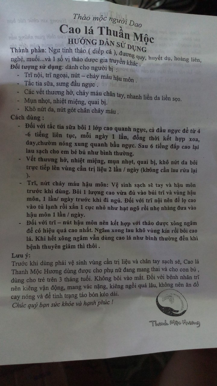 Cao lá Thuần Mộc Thanh Mộc Hương