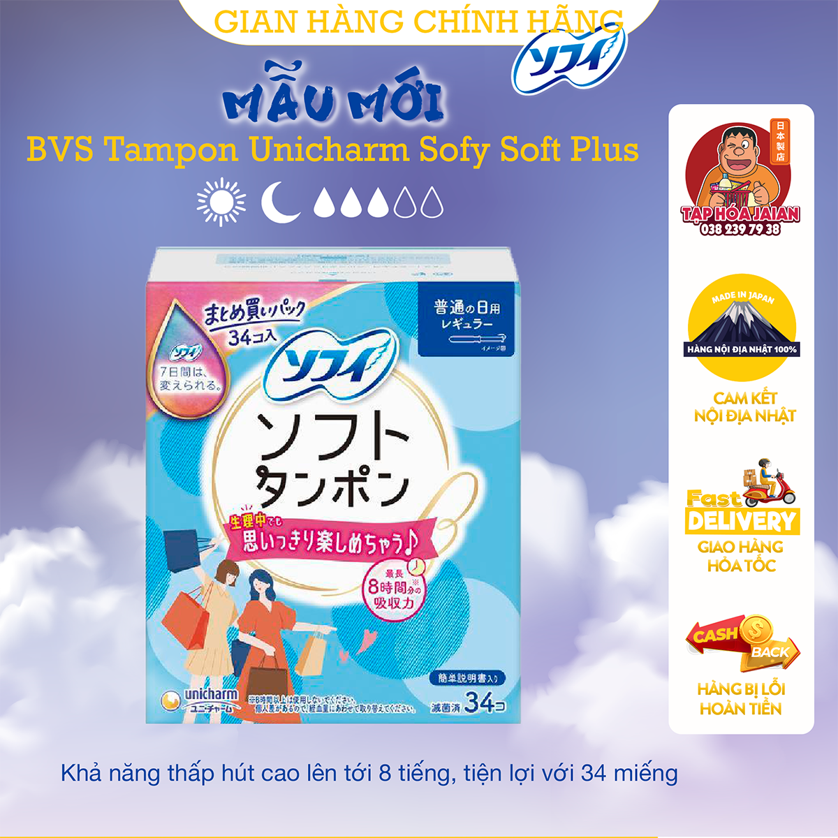 Băng vệsinh tampon unicharm sofy soft - hàng nội địa nhật 100%