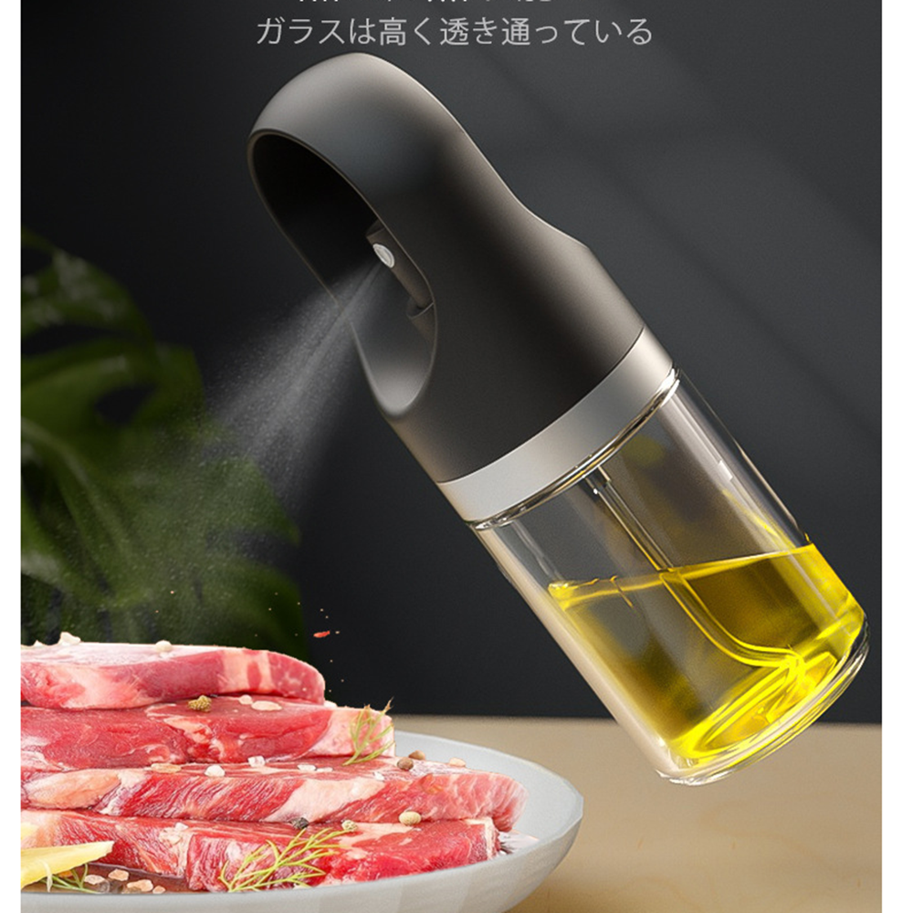 Barbecue oil spray - Vegetarian salad salad spray - Multipurpose glass spray