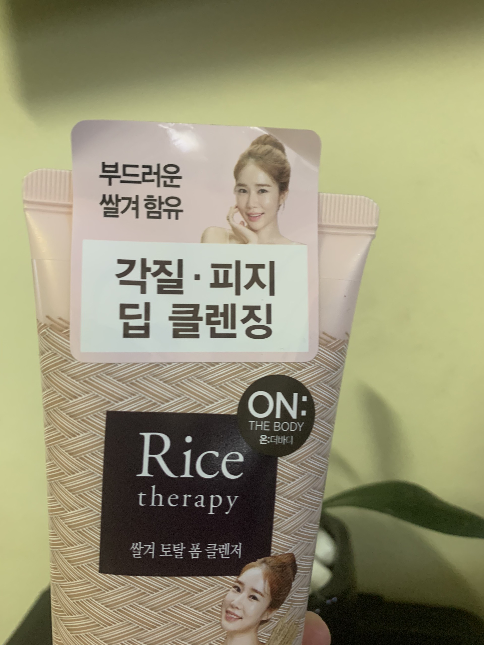 SỮA RỬA MẶT GẠO HQ RICE THERAPY 3 in 1