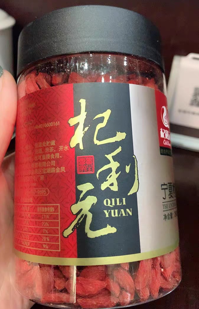 KỶ TỬ Ninh Hạ Loại 1 ( (hộp 250g)