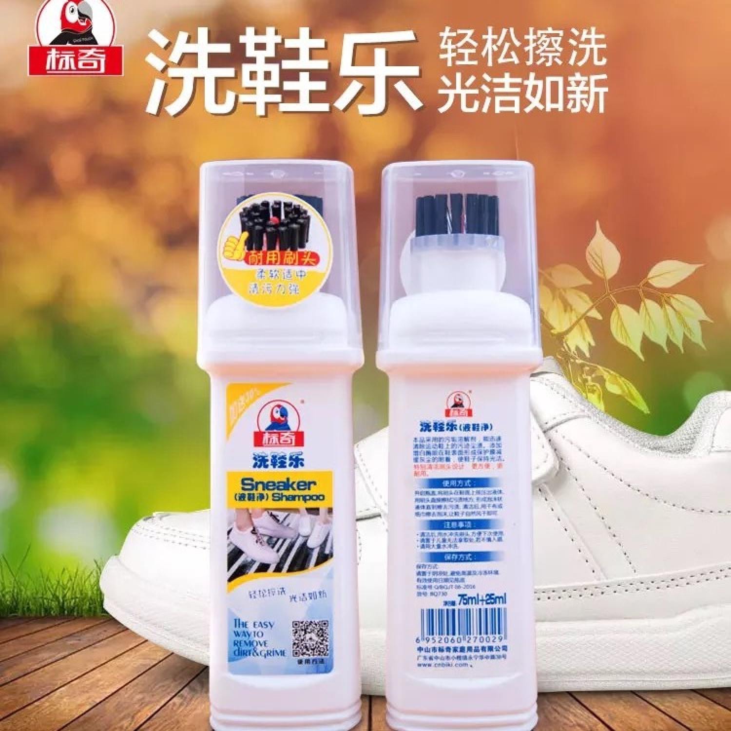 ]Nước lau giày thần thánh PLAC chai 100ml