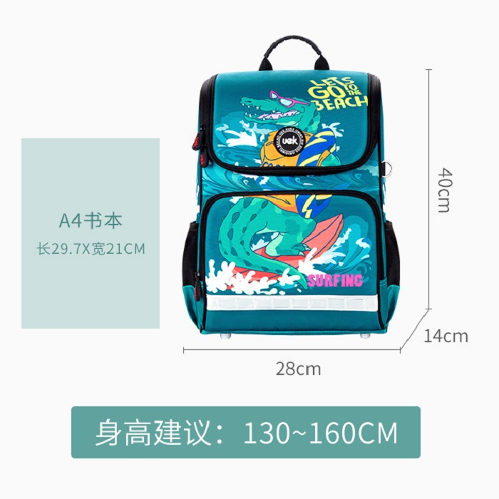 Balo UEK Primary School students anti hunchback-size (130-160cm)