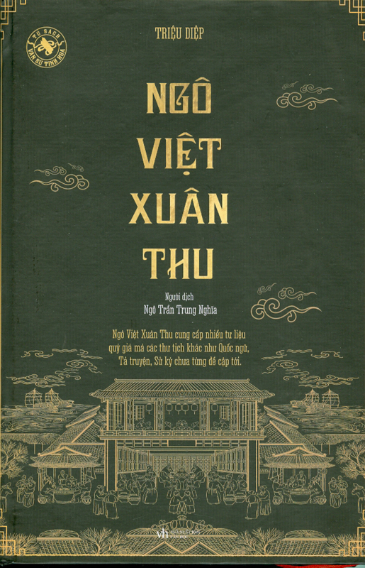 Ngô Việt Xuân Thu