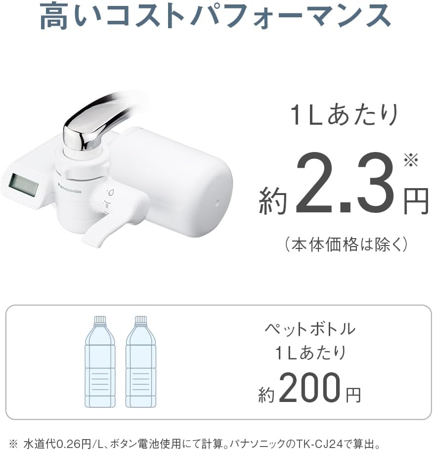 [PANASONIC NHẬT MÁY LỌC NƯỚC TẠI VÒI PANASONIC