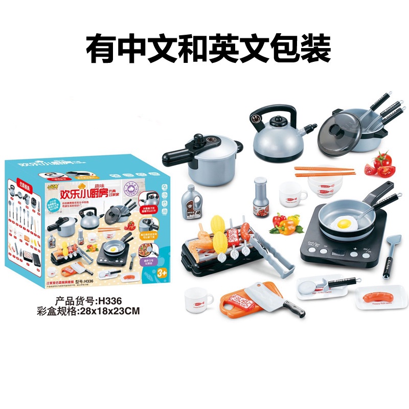 Bộ đồ chơi nấu ăn Kitchen 36 món cho bé